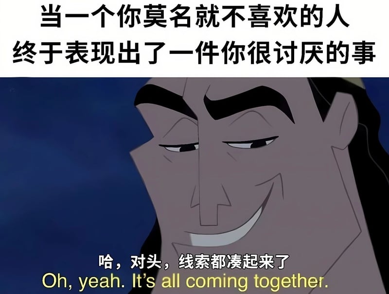 变身国王