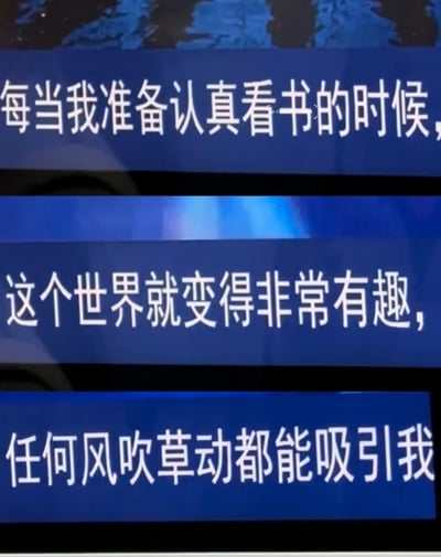 这是一张竖屏的视频字幕截图，由三段文字组成，精准描述了很多人在准备认真看书时的真实状态：每当打算投入学习，就会觉得周围的世界突然变得充满吸引力，任何微小的动静都能转移自己的注意力，完美戳中了有学习拖延症人群的心态，引发强烈共鸣。图中没有双关、谐音梗或暗示类内容。
