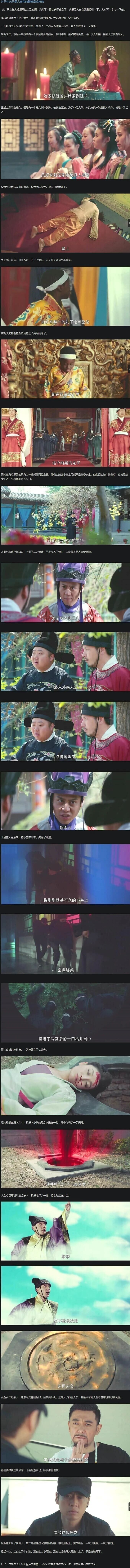 未知网络电影
