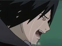 图片为动漫《火影忍者》中的角色宇智波佐助的特写镜头。他黑色短发凌乱，双眼紧闭，嘴巴大张似乎在痛苦呐喊，脸颊上有明显的泪痕。画面底部配有白色文字'原谅我'，整体氛围充满悲伤与绝望，展现了角色内心的激烈情感冲突。