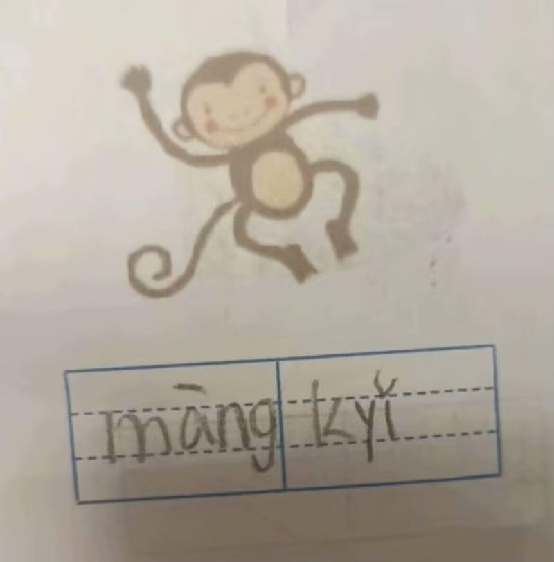 儿童学习材料插画