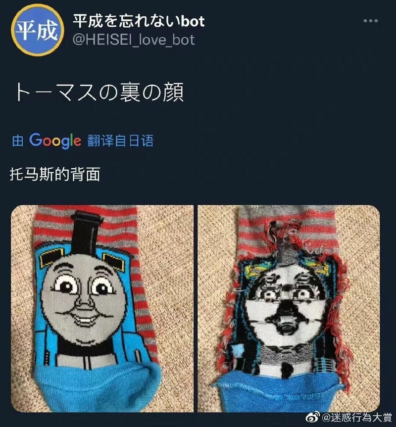 托马斯和他的朋友们