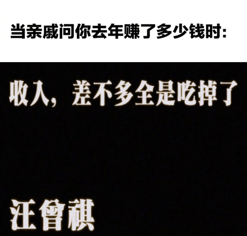 天道
