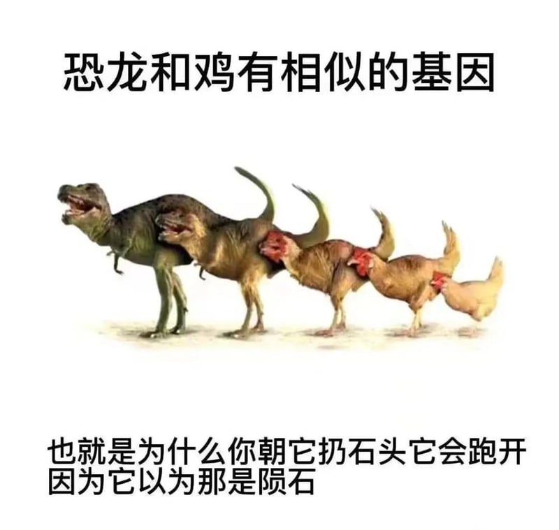史前生物