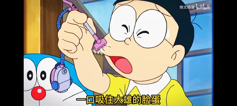 哆啦A梦