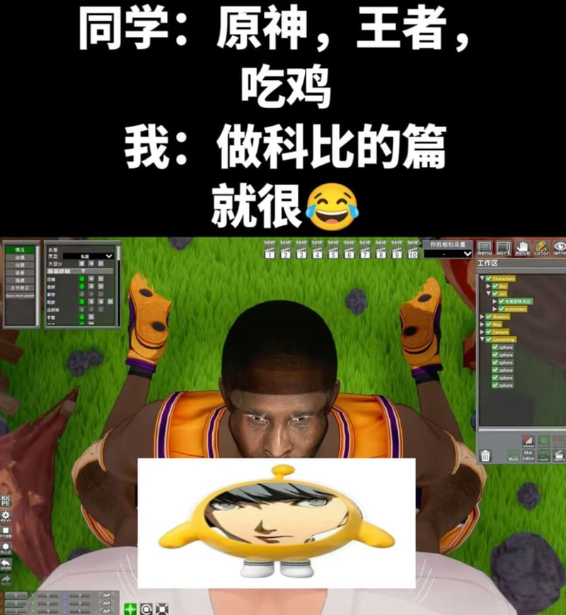 《女神异闻录4》《蛋仔派对》