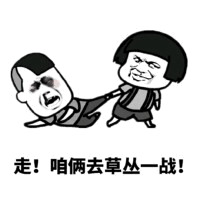 卡通人物A
