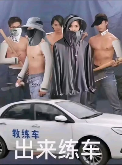 一张搞笑梗图，画面中一辆白色教练车旁站着一群肌肉发达的男子，有的手持球棒、斧头，有的戴着面罩或帽子，配文‘教练车 出来练车’。图中场景充满反差感，原本温和的练车场景搭配硬核肌肉男阵容，形成强烈喜剧效果。