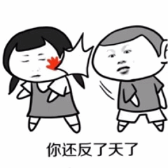 卡通男孩