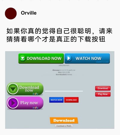 这是一张用来考验用户识别真实下载按钮的趣味测试图，由用户Orville发起提问。图中模拟了恶意下载站点的页面场景，充斥着大量设计花哨、色彩鲜艳的“下载”“播放”按钮，包括绿色的“DOWNLOAD NOW”“Download now”、蓝色的“WATCH NOW”、紫色的“Play now”、红色的“Download”“Play Now”等，这些按钮大多带有“iliVid”水印，属于广告插件的诱导按钮，点击后通常会跳转至广告页面或下载无关的捆绑软件。图中还展示了目标下载文件的信息：文件名E.A.H.FLTX.part1.rar，大小1024MB，已被下载8次。结合这类恶意下载页面的常见套路，真正的下载按钮往往不会设计得过于显眼，图中所有花哨的按钮均为诱导广告，用户需要避开这些陷阱才能找到真实的下载入口。