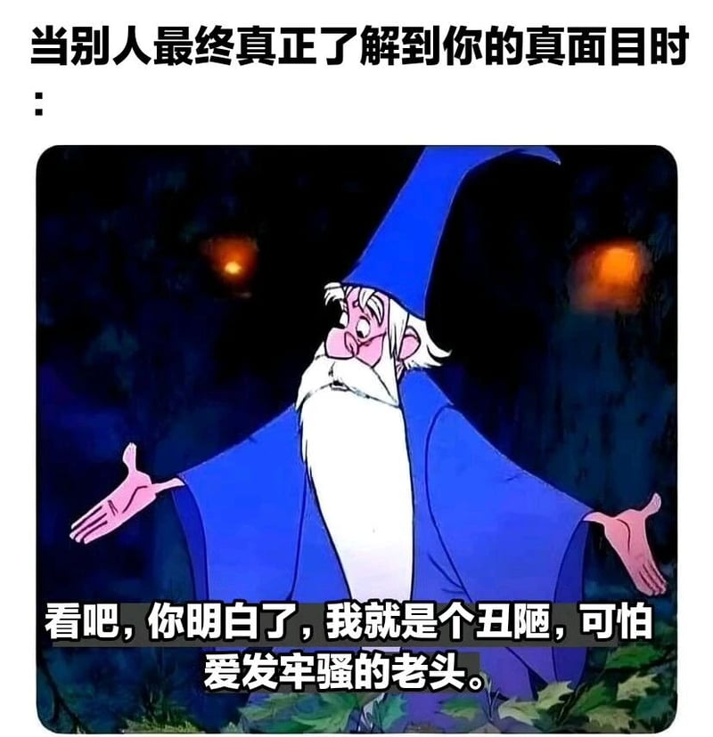石中剑