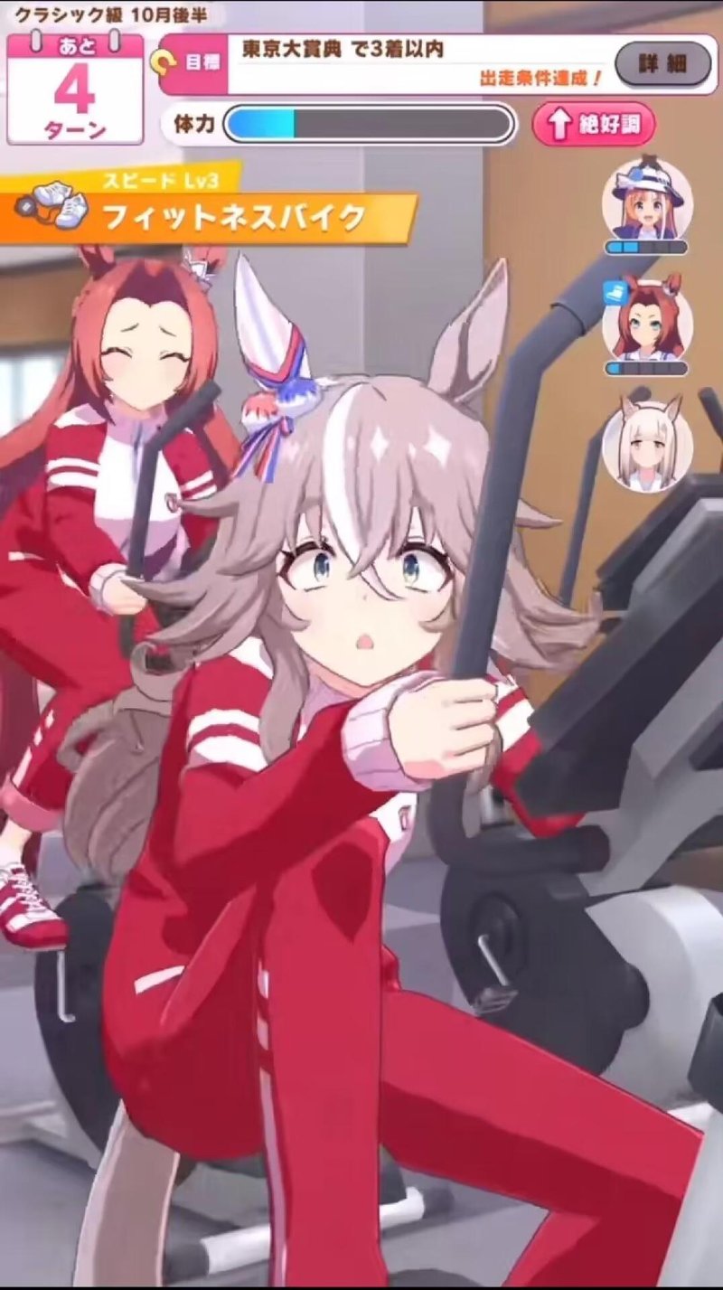 大和赤骥