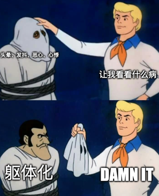 史酷比