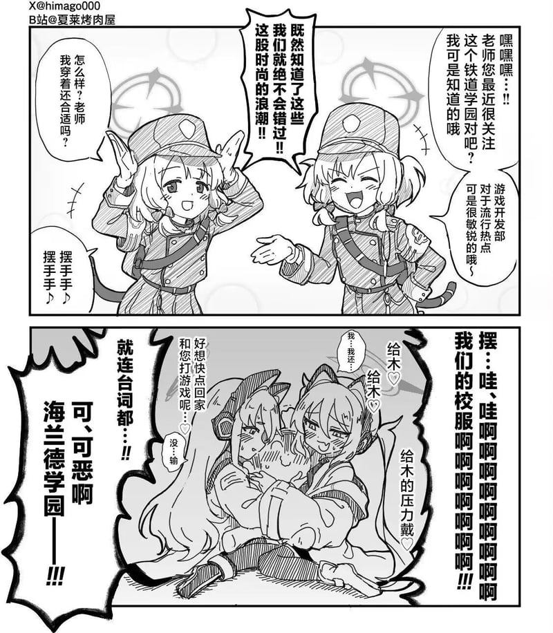 柚子
