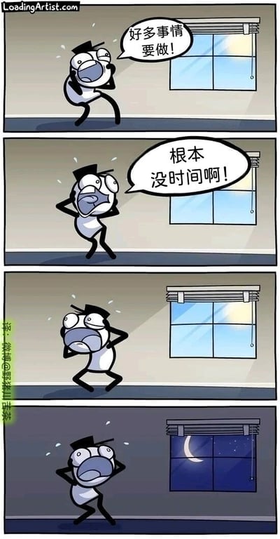 这是一组四格连环漫画，描绘了拖延症人群的真实状态：第一格中，戴着帽子的卡通小人双手抱头，眉头紧皱、嘴巴大张，焦虑地大喊“好多事情要做！”，此时窗外是明亮的白天；第二格中，小人保持同样的烦躁姿态，大喊“根本没时间啊！”，窗外依旧是白天；第三格，小人依旧维持抱头焦虑的动作，窗外的天色已经开始变暗；第四格，小人还是没有改变状态，窗外已经是布满月亮和星星的夜晚。整个漫画通过时间的快速流逝与小人一成不变的焦虑状态形成反差，讽刺了那些因焦虑而陷入内耗，最终在拖延中浪费了时间、一事无成的人，充满幽默与现实讽刺意味。