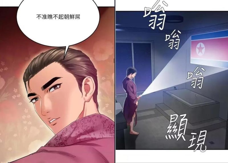 秘密教学