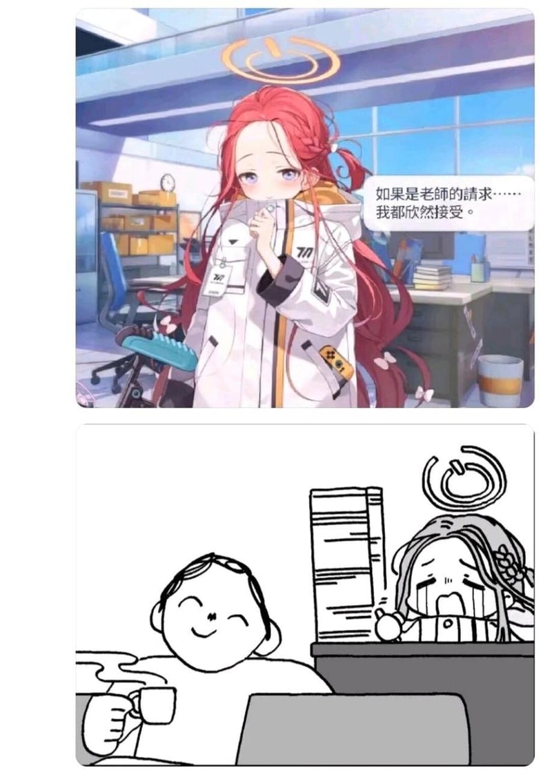红发女孩