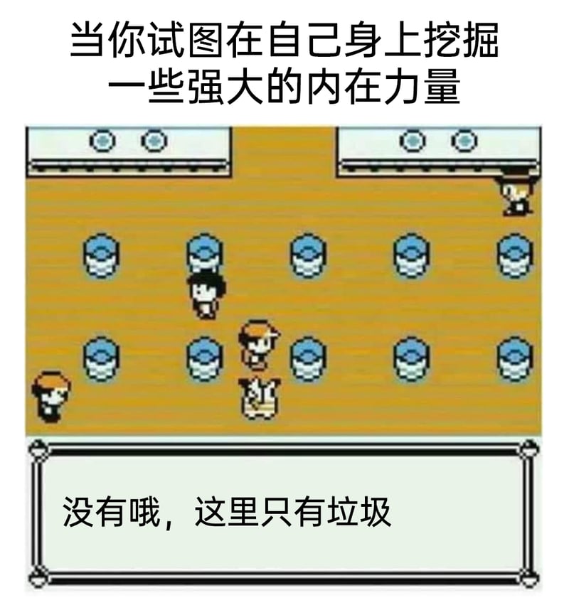 宝可梦训练师