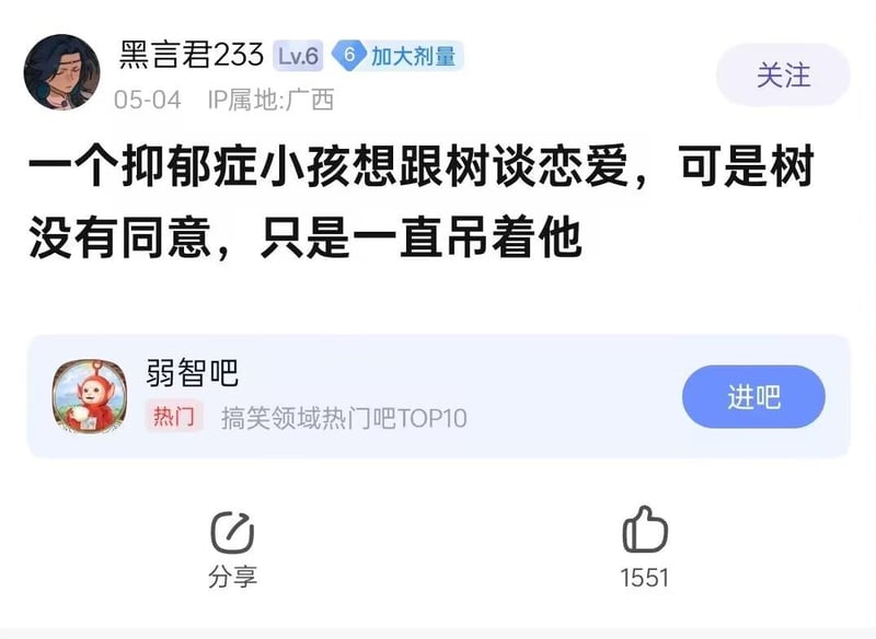 天线宝宝