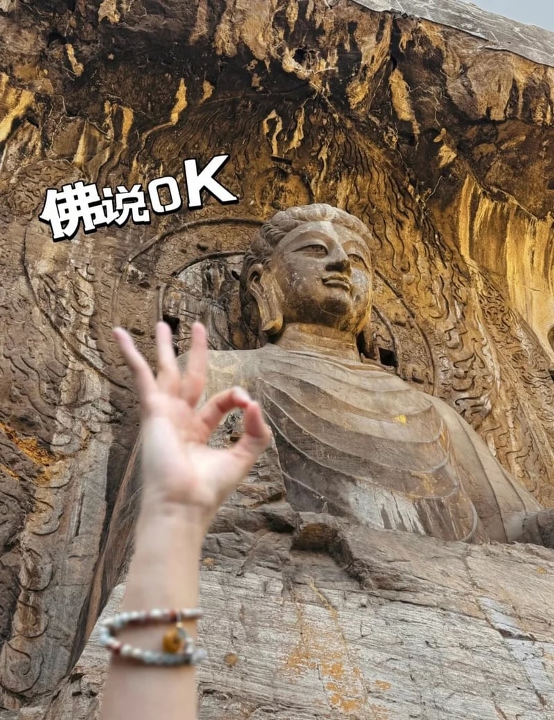 佛教