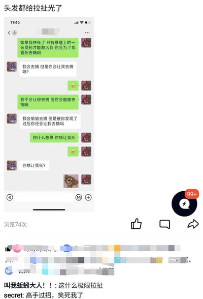 这是一张社交媒体发布的微信聊天记录截图，对话双方使用《猫和老鼠》里杰瑞和汤姆的头像，展开了一段围绕“为救对方是否去悬崖摘灵药”的趣味对话：一方不断假设场景提问，另一方则持续反问，形成了网友口中的“极限拉扯”，最后对话演变成拌嘴式的质问，过程充满情侣间互动的趣味性。截图下方还有两条网友评论，分别调侃这是“极限拉扯”“高手过招”，整体内容轻松搞笑，展现了亲密关系里的趣味互动模式。