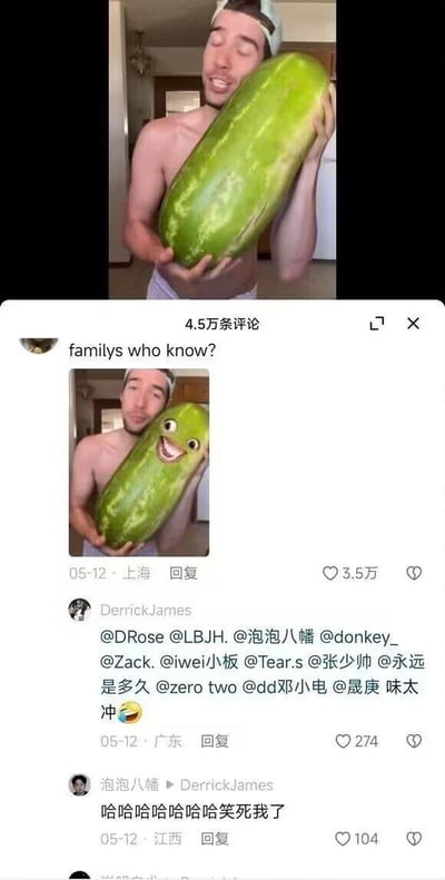 图片分为上下两部分，上半部分是一名赤裸上身的男子在厨房中开心地举着一个巨大的绿色蔬菜（类似冬瓜或西瓜）。下半部分是社交媒体的评论区截图，显示原帖获得了4.5万条评论，其中一条热门评论将原图中的蔬菜P上了拟人化的笑脸，引发网友互动。评论区有上海、广东、江西等地用户参与讨论，最高赞评论获得3.5万点赞。