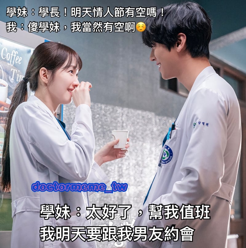 韩国医疗剧