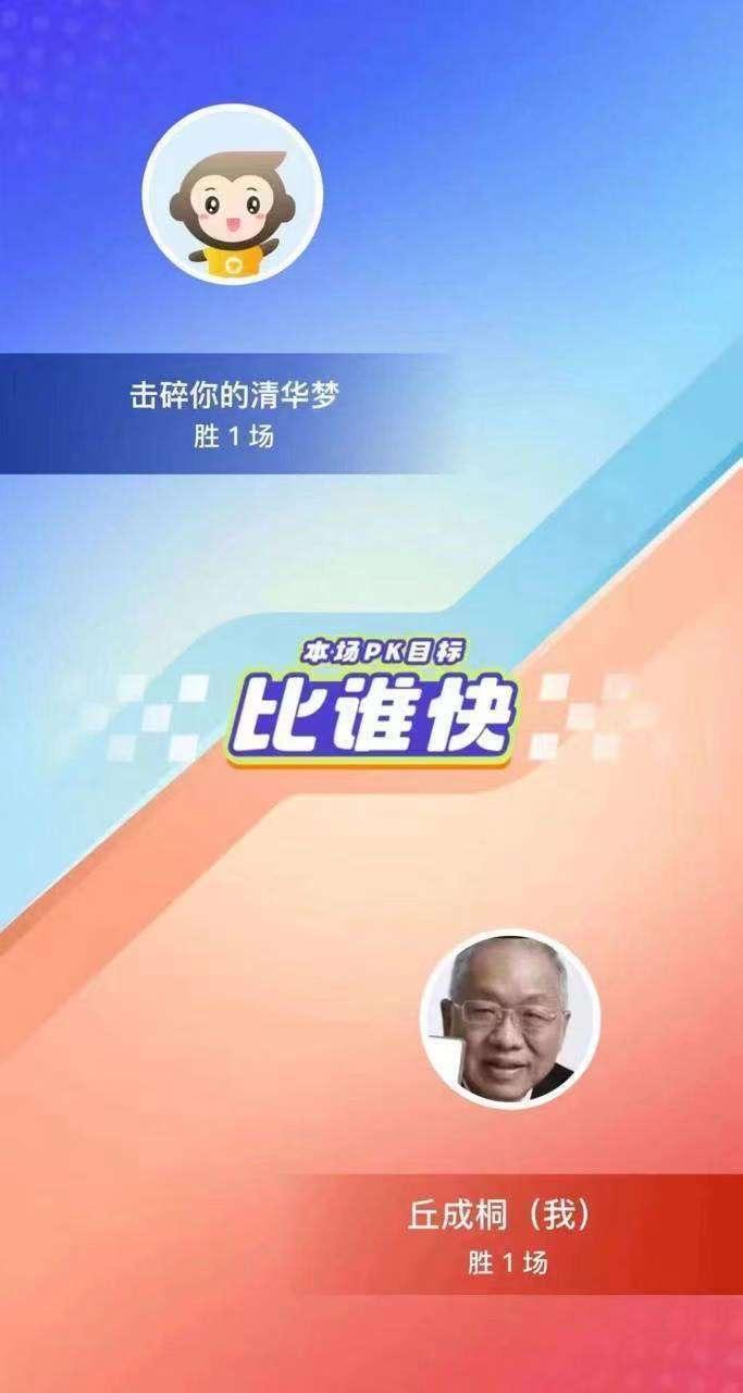 卡通猴子