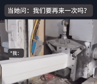 动图展示了当女生问"我们要再来一次吗?"时，用一个机械臂快速、反复按压按钮的动作来幽默表现男生迫不及待、精力充沛的反应。机械臂以极快的速度不断重复按压动作，形成一种夸张而搞笑的视觉效果，暗示对提议的积极响应和无限精力。