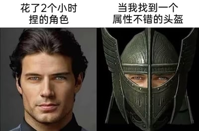 图片为左右对比结构，左侧是一位发型精致、五官立体的男性正面肖像，上方配文“花了2个小时捏的角色”，展现玩家精心定制角色外观的成果；右侧是同一男性的眼睛从带有复杂纹路的金属骑士头盔缝隙中露出，上方配文“当我找到一个属性不错的头盔”，幽默呈现游戏中辛苦捏脸的角色最终被强力装备（头盔）遮挡的无奈场景，精准戳中玩家在角色外观与装备实用性之间的矛盾心理。