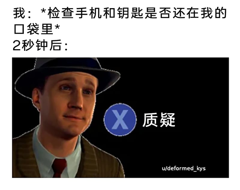 《黑色洛城》（L.A. Noire）