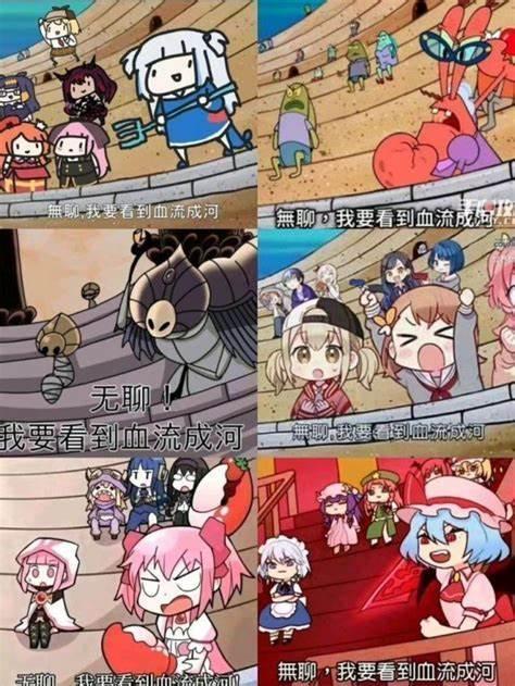 魔法少女小圆