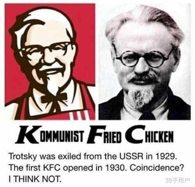 这是一张左右对比的拼贴恶搞梗图，左侧是肯德基的标志性卡通形象——山德士上校，面带微笑，身着品牌标志性的红白围裙与领结；右侧是托洛茨基的黑白肖像照，神态严肃。图中下方用英文玩梗，将两件无关联的事强行关联：先是把肯德基（KFC）改写为“KOMMUNIST FRIED CHICKEN”，接着写道“托洛茨基1929年被驱逐出苏联，第一家肯德基1930年开业，这是巧合吗？我不这么认为。”，利用二者外貌的相似性和时间上的先后顺序，制造出荒诞的搞笑效果。