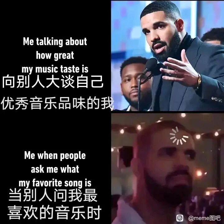 德雷克（Drake）