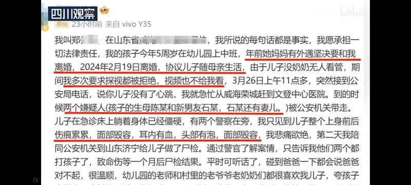 陈某