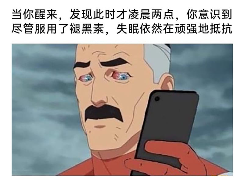 《无敌少侠》
