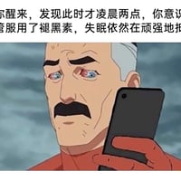 诺兰·格雷森（全能人）