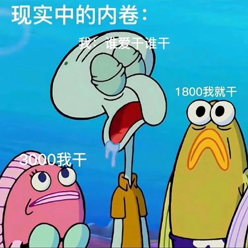 海绵宝宝