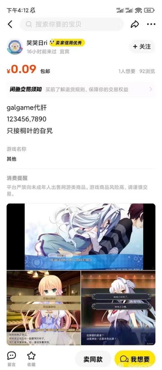 亚托莉