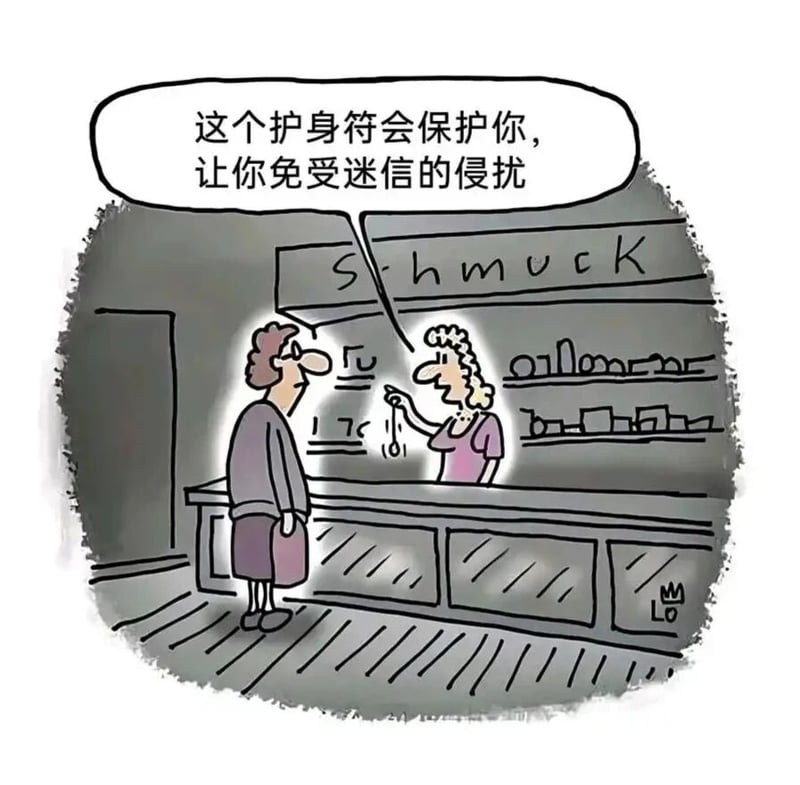 饰品店店员