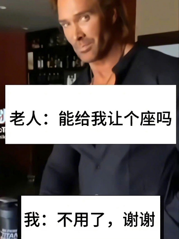 老人