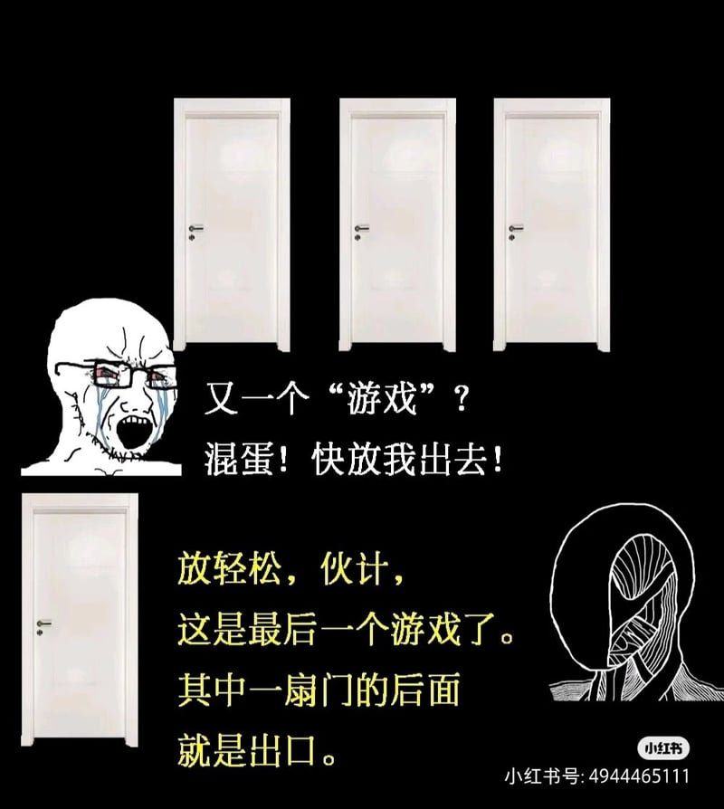 网络经典梗图