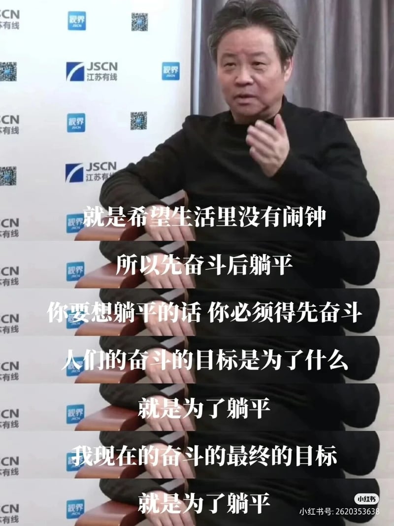 余华
