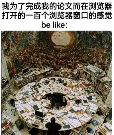 这是一张精准贴合学生写论文场景的网络梗图，采用图文混排的形式呈现。图上方配有文字“我为了完成我的论文而在浏览器打开的一百个浏览器窗口的感觉be like:”，下方的画面是经过改编的场景：一个巨大的圆形桌面被堆积如山的书籍、零散文件、笔记本电脑、打印纸等物品完全覆盖，桌面周围的空间也被层层叠叠的书籍和杂物填满，整体环境极度杂乱，给人强烈的压迫感与无序感。画面底部有一个背对着镜头的人，正面对着这片混乱的场景，形象地将写论文时需要查阅海量资料、打开无数浏览器窗口，被繁杂信息包围得无从下手的状态具象化，精准戳中了学生群体写论文时的焦虑与忙碌的痛点，容易引发共鸣。