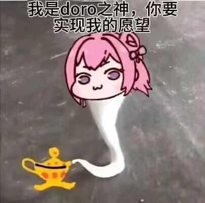 粉色头发卡通女孩
