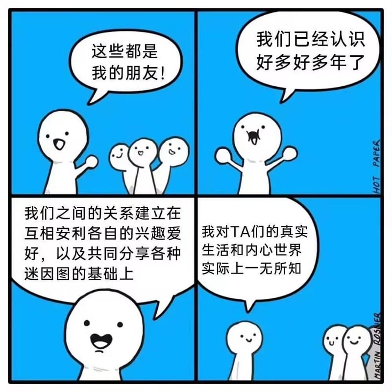 Martin Rosner漫画