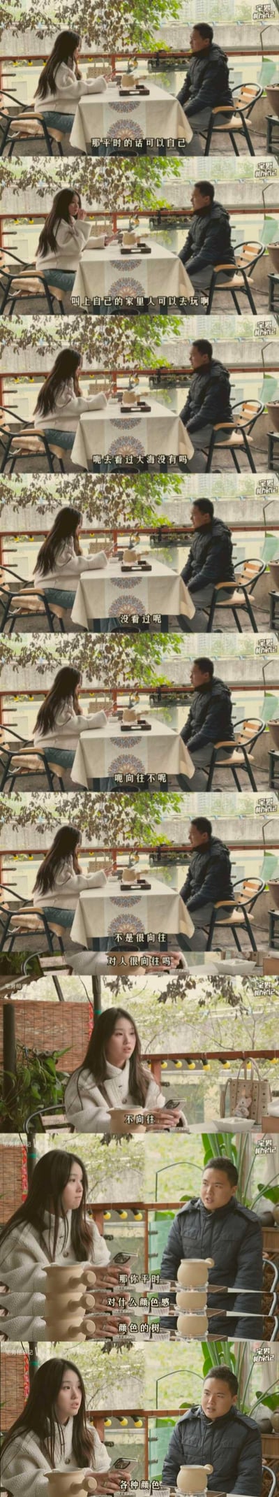 这是系列短剧《宅男相亲记2》的截图，呈现了一男一女在户外茶座相亲的场景。女生主动开启话题，提议可以独自或和家人外出游玩，接着询问男生是否看过大海、是否向往大海，男生却给出“没看过、不向往”的冷淡回应，女生追问是否向往人，男生也直接否认，最后男生转移话题时还出现口误，问女生对“什么颜色感颜色的树”感兴趣，全程对话充满尴尬，男生的回应让话题难以推进，展现了相亲中话题接不住的窒息感。图中无谐音梗或双关内容。