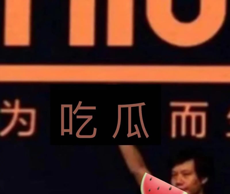 小米品牌发布会