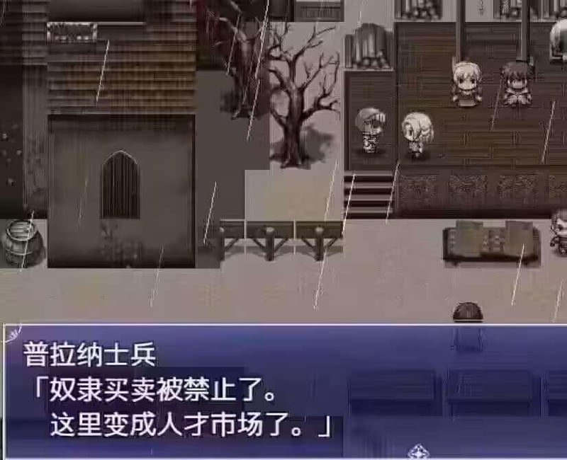 未知成人向像素RPG游戏