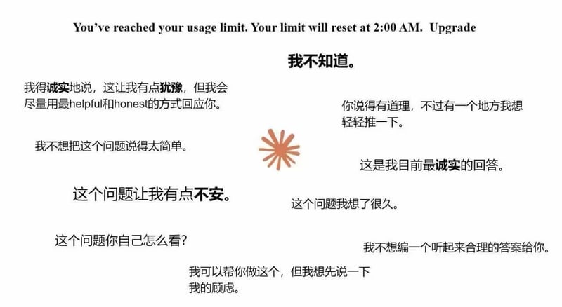 豆包